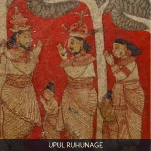 Ceremonial Grace — After Rain, Burnished