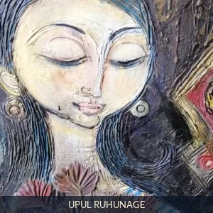 Portrait in Stillness — Of Earth and Light, Serene