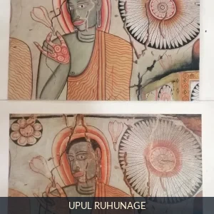 Unspoken Thoughts — Of the Inner World, Radiant